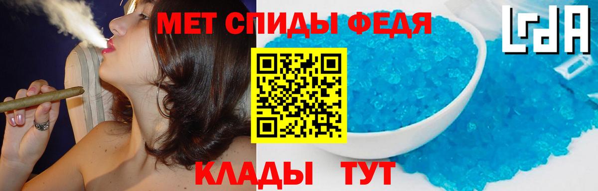 АМФ Premium Советск
