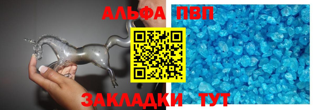 Alfa_PVP СК Советск