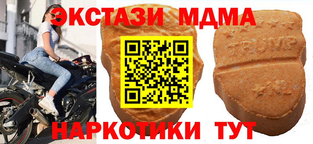 Экстази 99% Советск