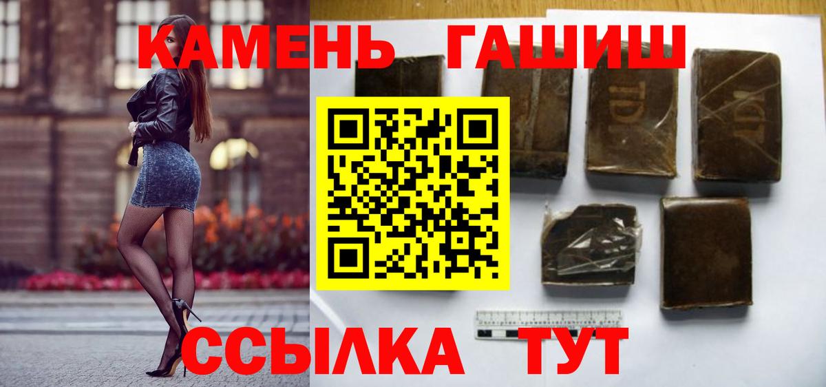 ГАШИШ VHQ Советск