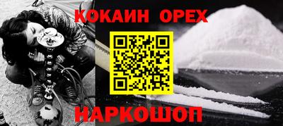 прущая мука Нягань