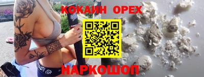 прущая мука Нягань