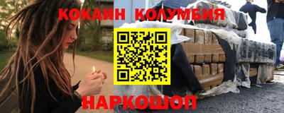 сатива Обнинск