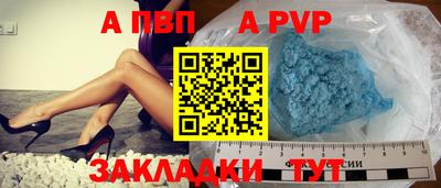 сатива Обнинск