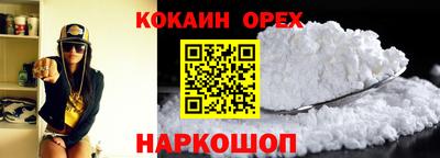 COCAINE Обь