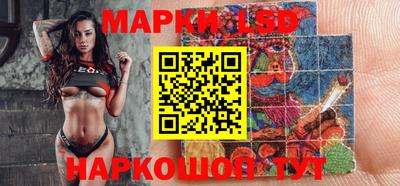 сатива Обнинск