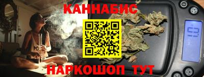 сатива Обнинск