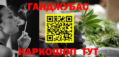сатива Обнинск