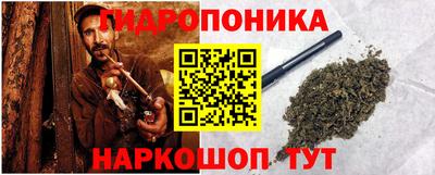 сатива Обнинск