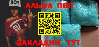 сатива Обнинск