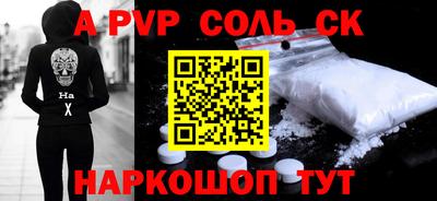 сатива Обнинск