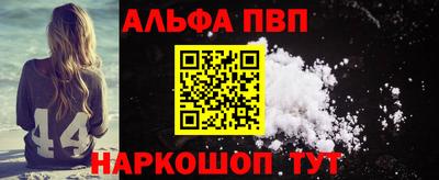 сатива Обнинск