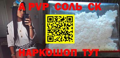 COCAINE Обь