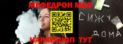 сатива Обнинск