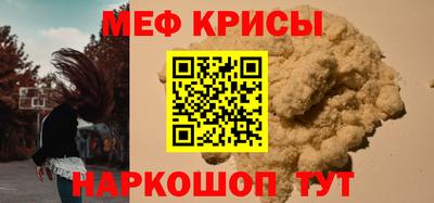 сатива Обнинск