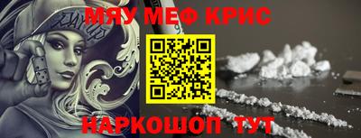 прущая мука Нягань