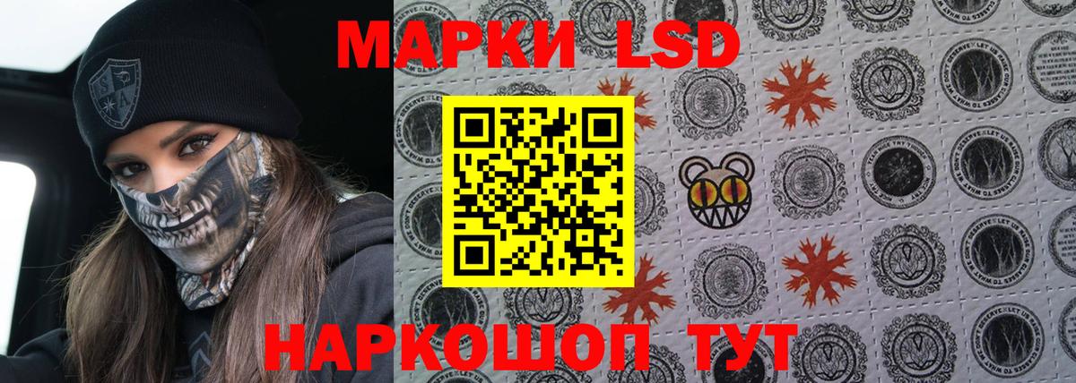 ЛСД экстази кислота  Вход с VPN  Советск  Лсд 25 экстази ecstasy 