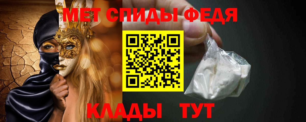 Советск  Метамфетамин Methamphetamine  Метамфетамин Methamphetamine  Вход с VPN 